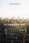 P-bog