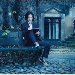 SANGE FRA DEN FORGABTE SJL