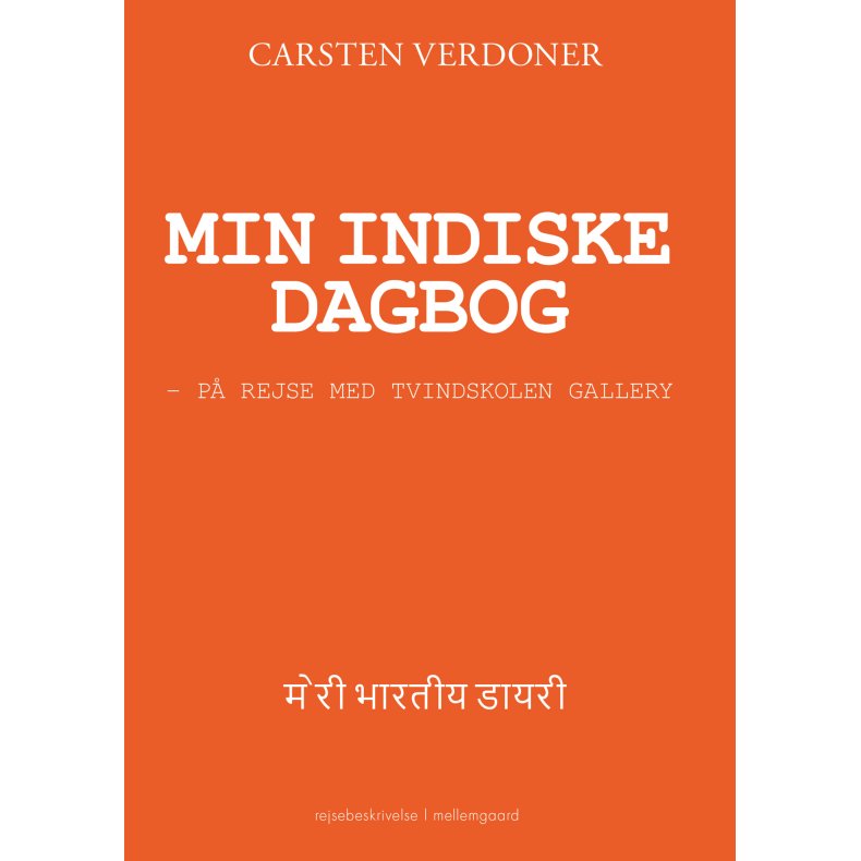 MIN INDISKE DAGBOG - P rejse med Tvindskolen Gallery